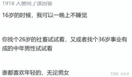 吃瓜爆料上海化学老师,吃瓜爆料背后的教育真相